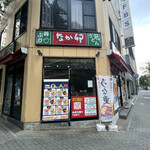 なか卯 - なか卯　茅場町店　4時59分
