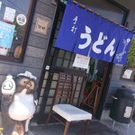湖畔 - 
