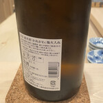 江戸町 すぎもと - 