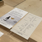 江戸町 すぎもと - 