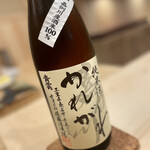 江戸町 すぎもと - 