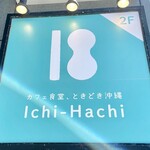 Ichi-Hachi - 