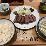 牛たん炭焼き 利久 - 