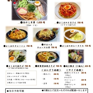 井戸端よしお_0