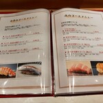 梅田 鮨 乃木坂 風 - 