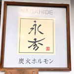 Nagahide - 