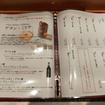 梅田 鮨 乃木坂 風 - 