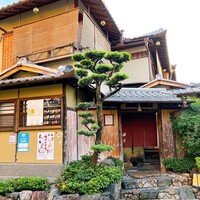 京都祇園 天ぷら八坂圓堂 - 