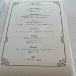 オーシャンディッシュクオン - 