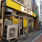 一〇そば - 昼間のようですが5:50です