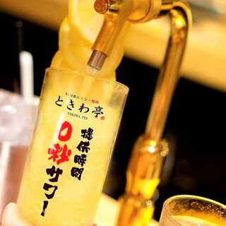 [All tables equipped with sour tower] 0 seconds lemon sour! 60 minutes 500 yen