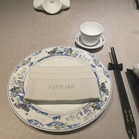 中国飯店 富麗華 - 