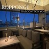BALCON TOKYO