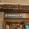 スターバックスコーヒー - 