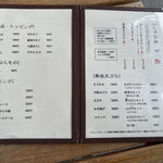 讃岐うどん みやの家 - 