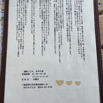 讃岐うどん みやの家 - 