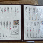 讃岐うどん みやの家 - 