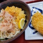 Tsurumaru Udon - 