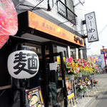 Shouyu No Ogaway A - 店左側から