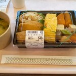 手づくり家庭料理の店 咲菜 - 