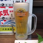 Amaya - 一番搾り生ビール