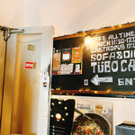 TUBO CAFE - 