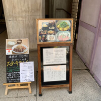 和み酒 仁 - 