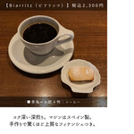 サンジャン・ピエドポー - 