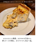 サンジャン・ピエドポー - 