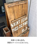 サンジャン・ピエドポー - 