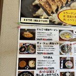 Menkoubou Oonishi - とんこつ醤油ラーメンには多加水熟成麺が使われている