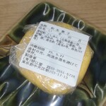 翠江堂 本店 - 