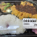 スーパーヤマト 平田店 - 人気ナンバー1のとんかつ弁当（名古屋みそ）322円に。