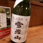 なん天 - ドリンク