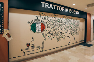 Trattoria BOSSO - 