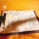 琉球餃子マニア - 