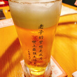 琉球餃子マニア - 