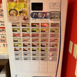 辛麺屋 鯱輪 岡山店 - 