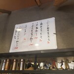 和レー屋 南船場ゴヤクラ - 