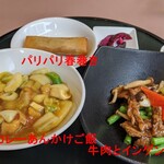 中国料理 成蹊 - 