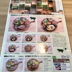 おやさいGARDEN TIERRA cafe＆kitchen - 