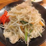 Okinawa Sakaba Naminami - 