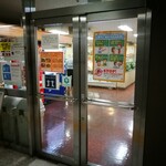 札幌市交通局本局食堂 - 外観