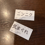 佐野らーめん 湧 - 