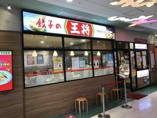 Gyouza No Oushou - 220523月　埼玉　餃子の王将 南越谷ラクーン店　外観