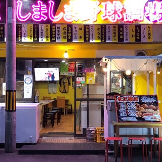 Located in Kita's HOT area ♡ Usagano!