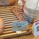 MISAKI BAKERY - アスパラベーコン