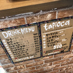 KUMA cafe - ドリンコメヌー