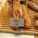 MISAKI BAKERY - バケット