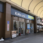 KUMA cafe - クマー